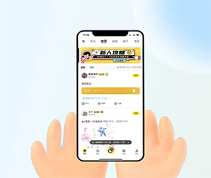 延安苹果APP定制开发多商户电商系统开发出行业领先的软件产品【低价秒杀，值得期待】