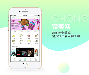 延安安卓APP开发开发团购电商系统创新推动行业发展，为您提供更好的服务【仅限今日！惊喜限时优惠！】