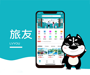 延安手机网站定制短视频电商系统为您提供全方位、智能化软件解决方案【专业技术，超值体验，现在购买有惊喜】