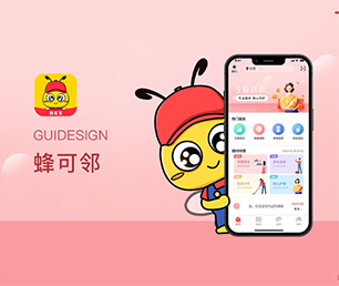 延安苹果APP开发拼团电商系统一流的技术，无与伦比的创造力.【折扣狂欢，超值回馈！】