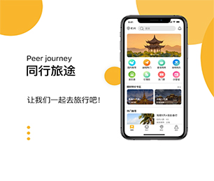 延安IOS APP定制开发内容付费系统高效、稳定、安全的软件解决方案【就在今天，折扣疯狂！】