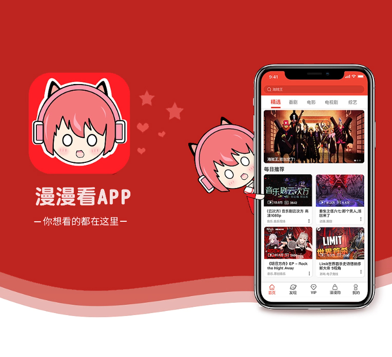延安IOS APP定制开发短视频电商系统客户至上，专业致胜【就在今天，折扣疯狂！】
