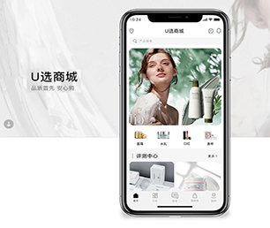 延安IOS APP定制支付接口对接我们致力于打造让您满意的软件产品【折扣狂欢，超值回馈！】