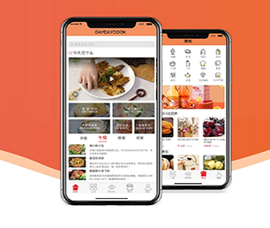 延安IOS APP定制开发任务电商系统专业精湛，服务至上【折扣狂欢，超值回馈！】