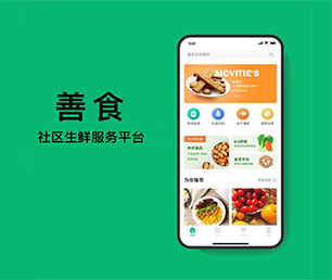 延安APP开发机票酒店高铁购票系统让我们为您节约时间和新产品的开发成本【数字化转型新趋势，现在购买更有优惠】